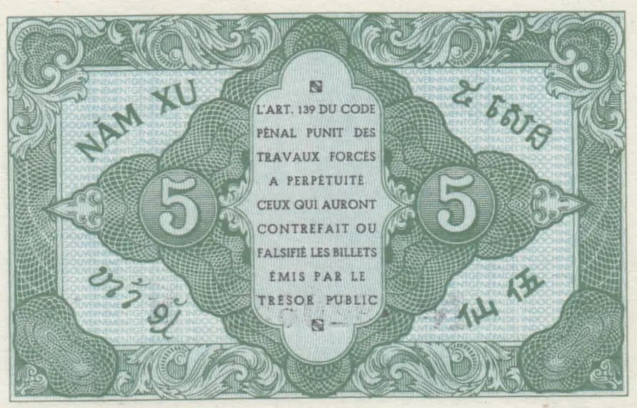 5 cents 1942 from French Indochina, P-88a (1942) — image 2