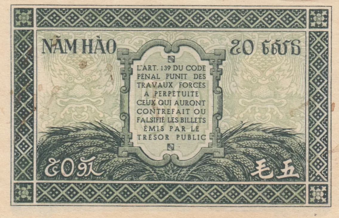 50 cents 1942 from French Indochina, P-91a (1942) — image 2