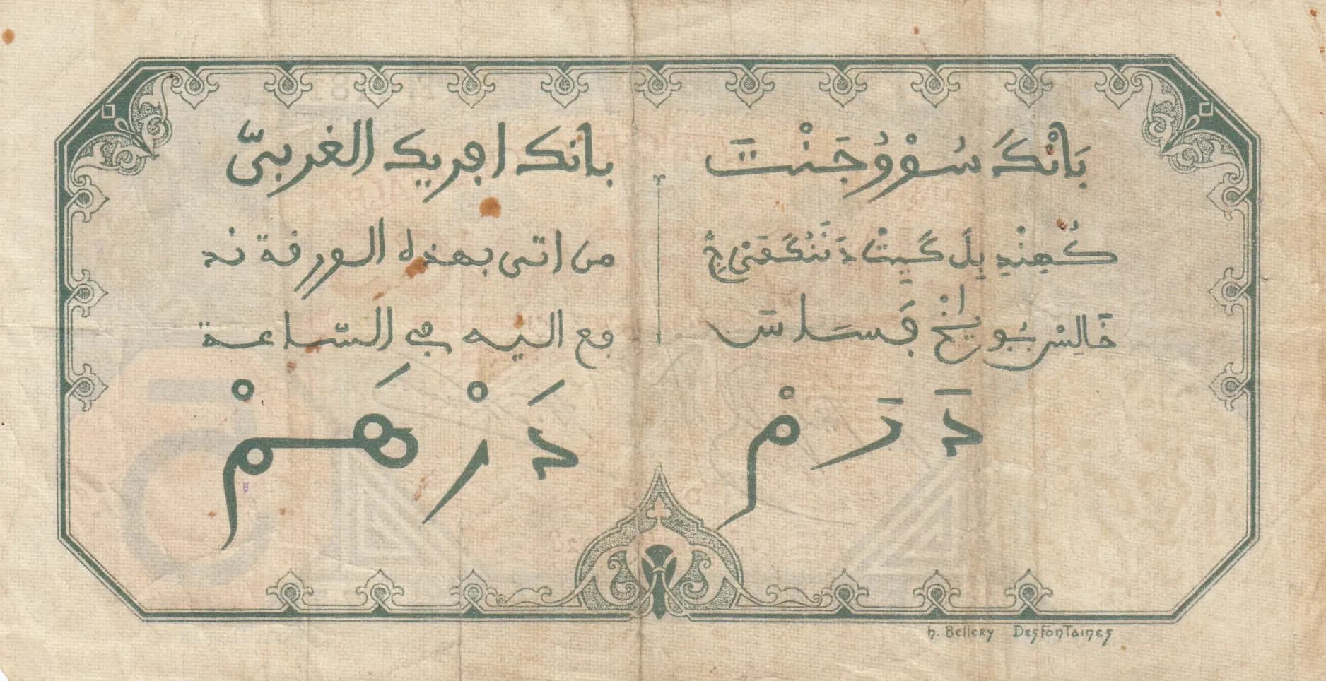 5 francs 1928 from French West Africa, P-5Be (1928) — image 2