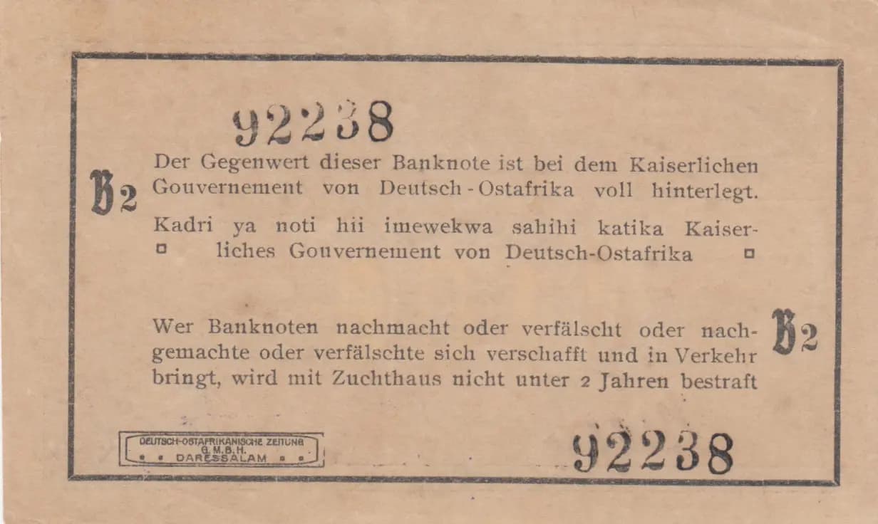 1 rupee 1915 from German  East Africa, P-9Ab (1915) — image 2