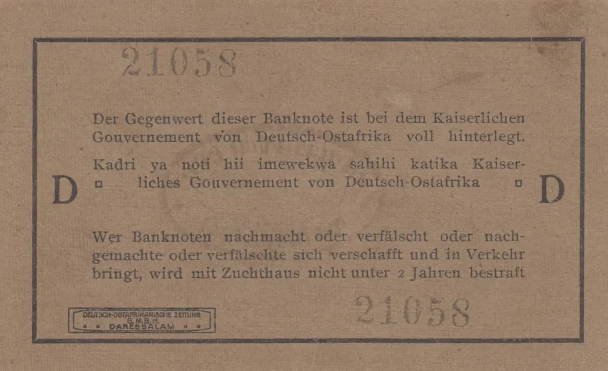 1 rupee 1915 from German  East Africa, P-10b (1915) — image 2