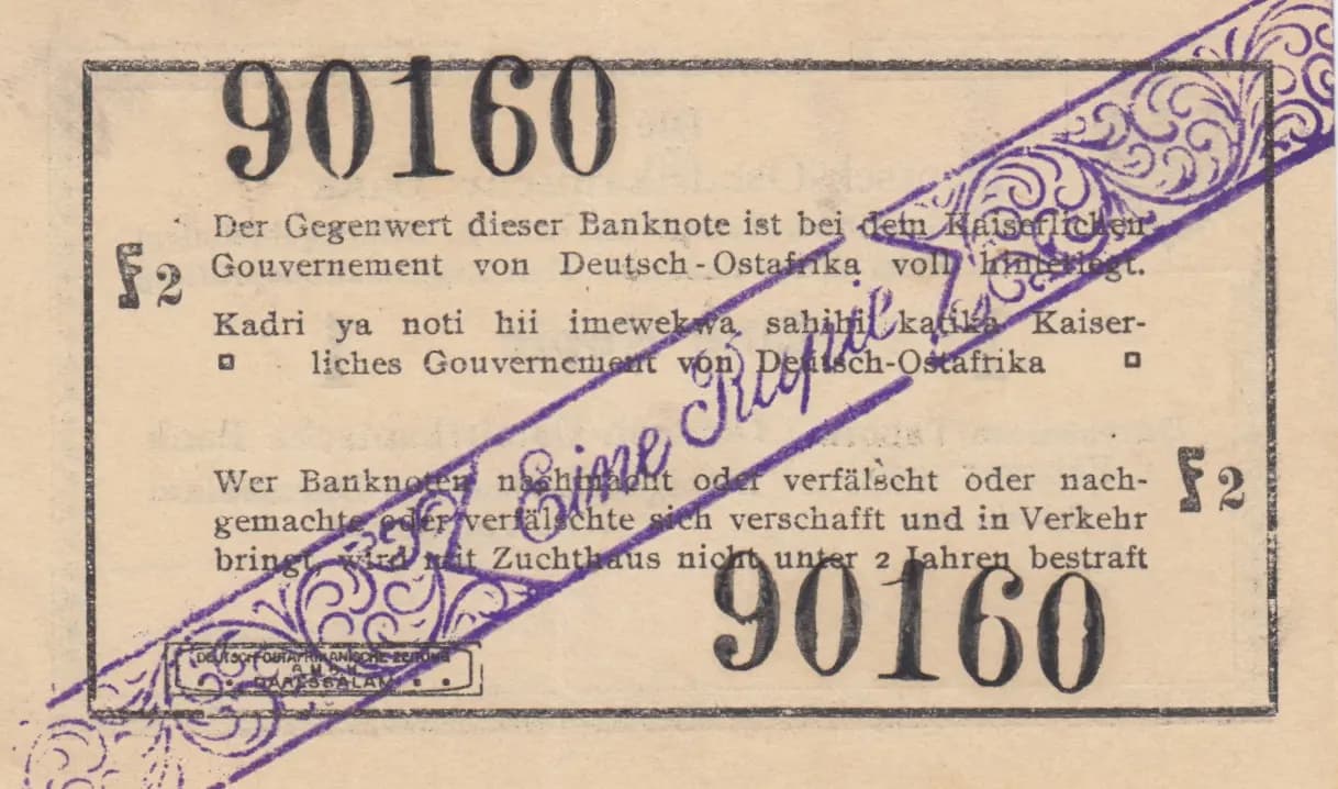 1 rupee 1916 from German  East Africa, P-19 (1916) — image 2