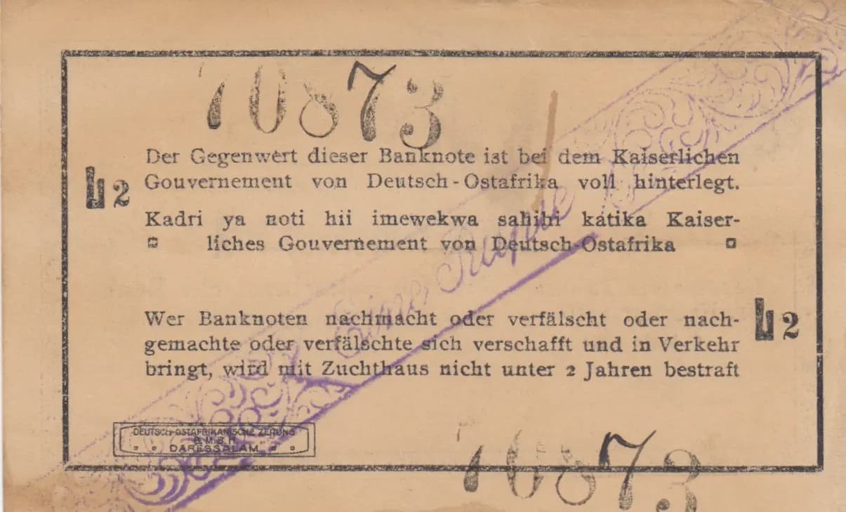 1 rupee 1916 from German  East Africa, P-19 (1916) — image 2