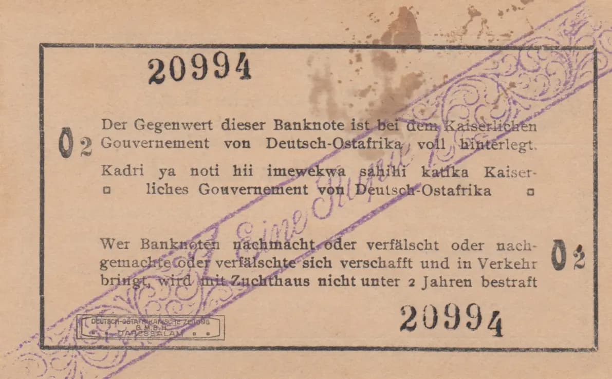 1 rupee 1916 from German  East Africa, P-19 (1916) — image 2