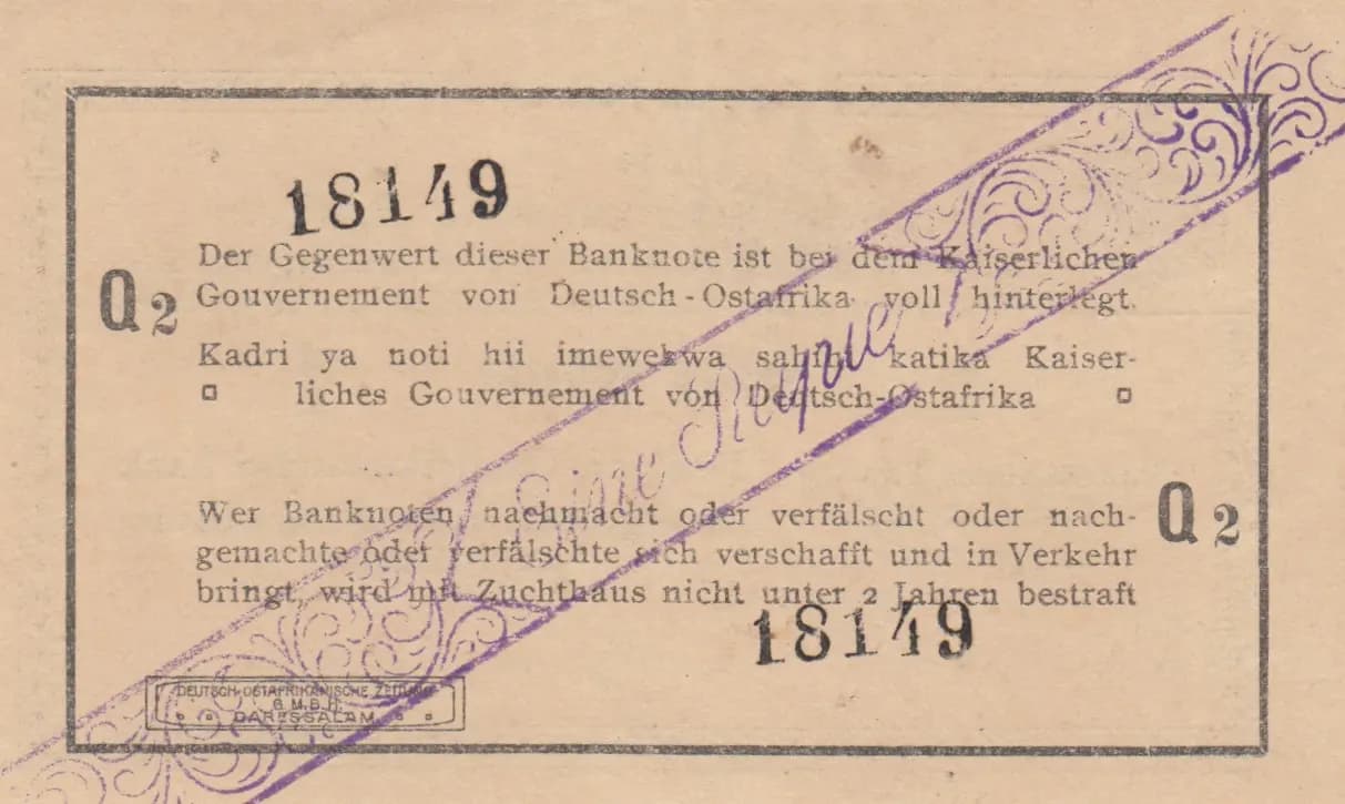 1 rupee 1916 from German  East Africa, P-19 (1916) — image 2