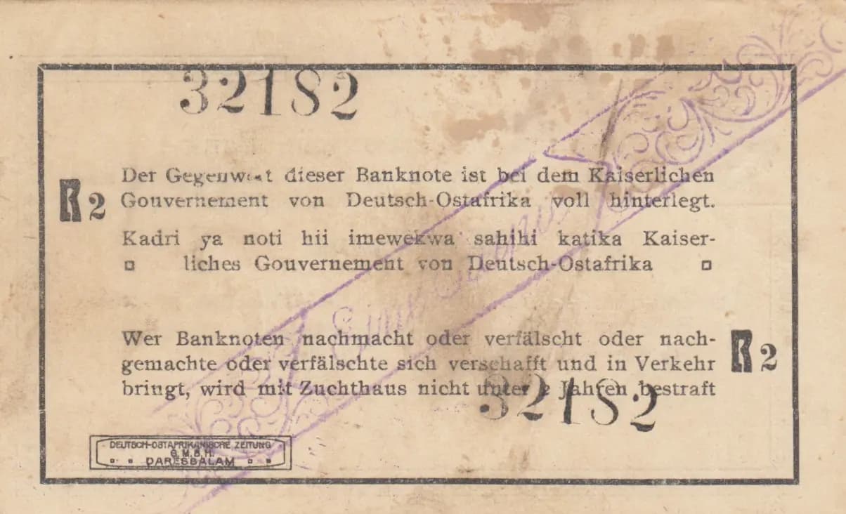 1 rupee 1916 from German  East Africa, P-19 (1916) — image 2