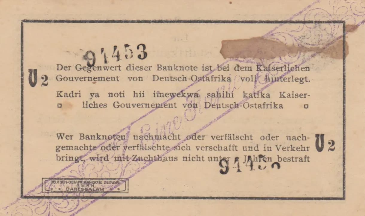 1 rupee 1916 from German  East Africa, P-19 (1916) — image 2