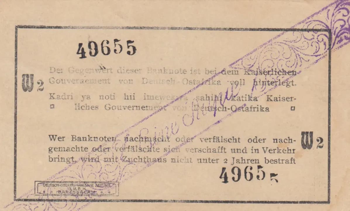 1 rupee 1916 from German  East Africa, P-19 (1916) — image 2