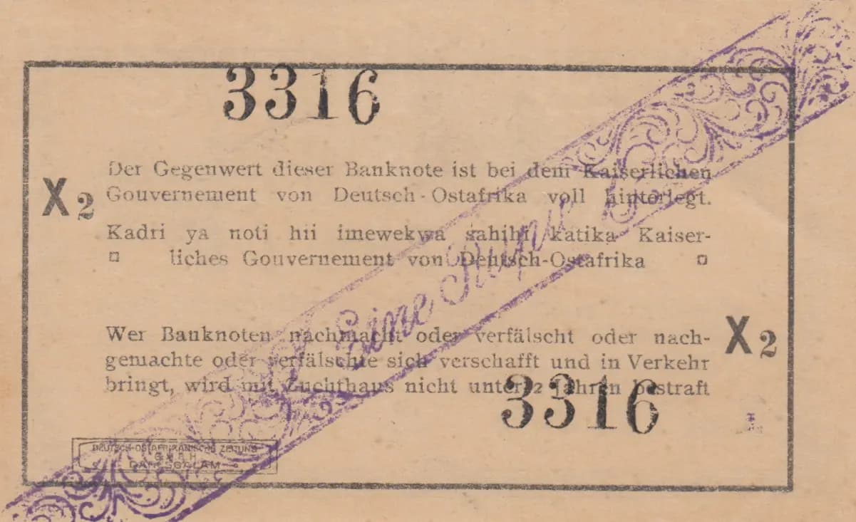 1 rupee 1916 from German  East Africa, P-19 (1916) — image 2