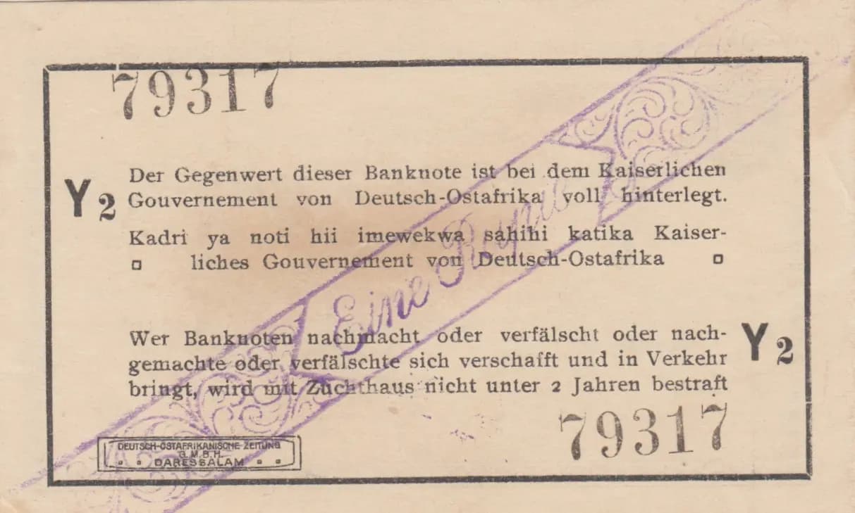 1 rupee 1916 from German  East Africa, P-19 (1916) — image 2