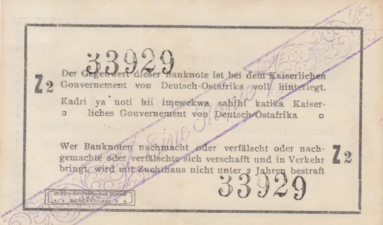 1 rupee 1916 from German  East Africa, P-19 (1916) — image 2