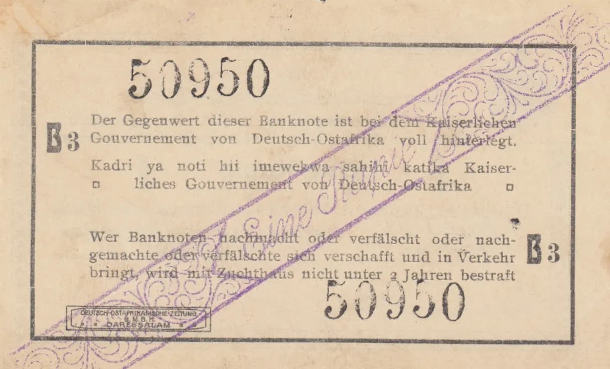 1 rupee 1916 from German  East Africa, P-19 (1916) — image 2