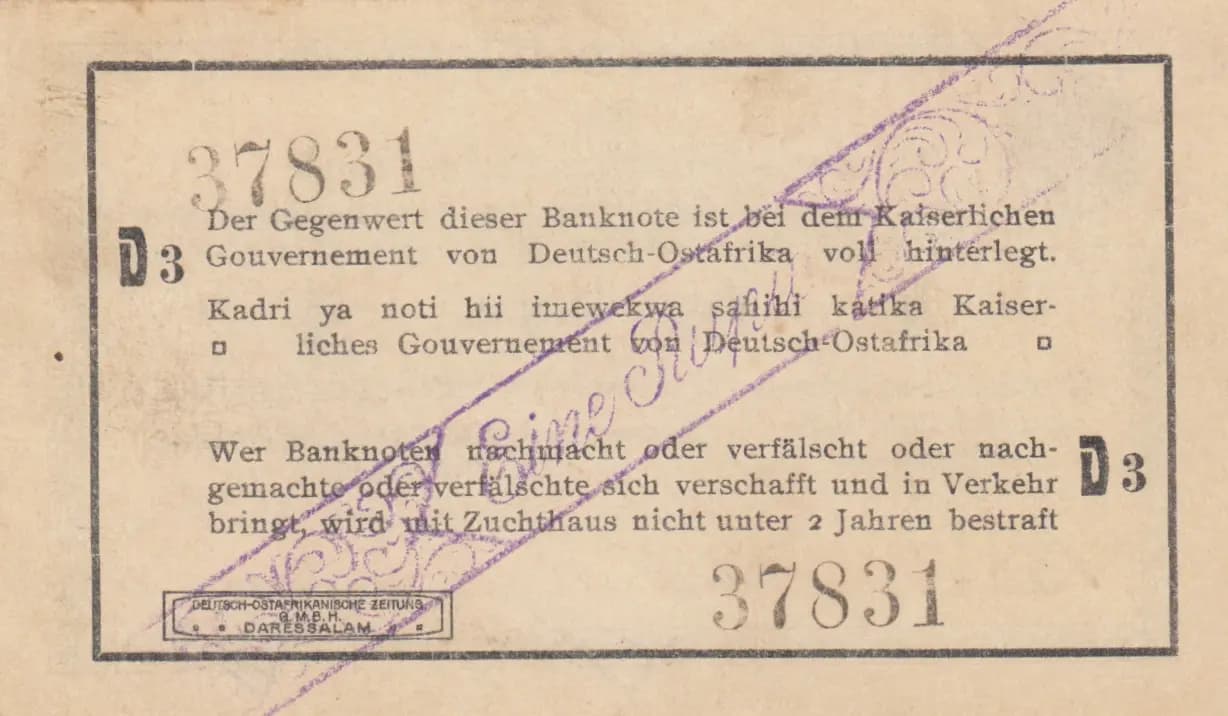 1 rupee 1916 from German  East Africa, P-19 (1916) — image 2