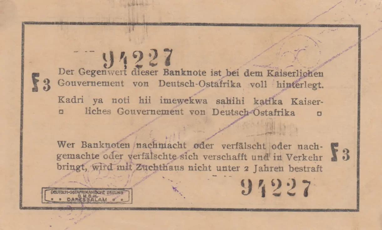 1 rupee 1916 from German  East Africa, P-19 (1916) — image 2