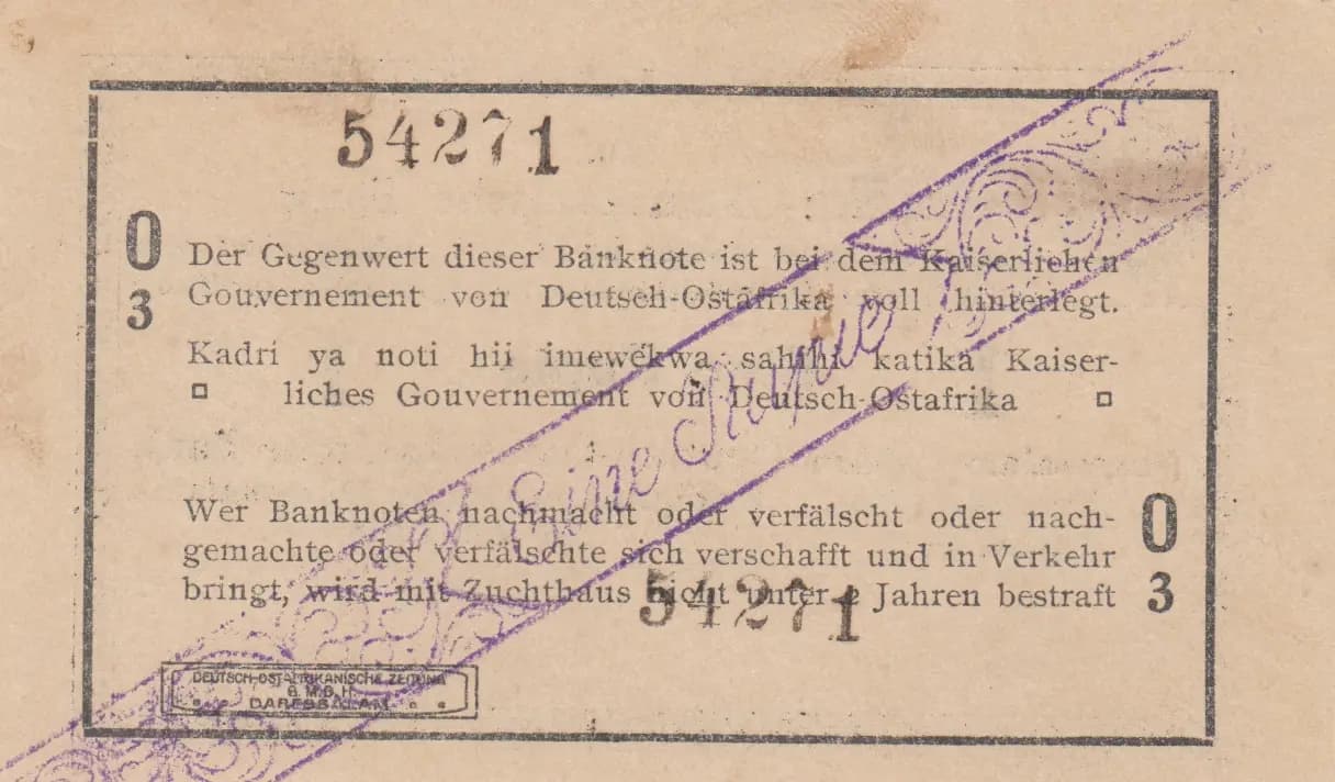 1 rupee 1916 from German  East Africa, P-20a (1916) — image 2