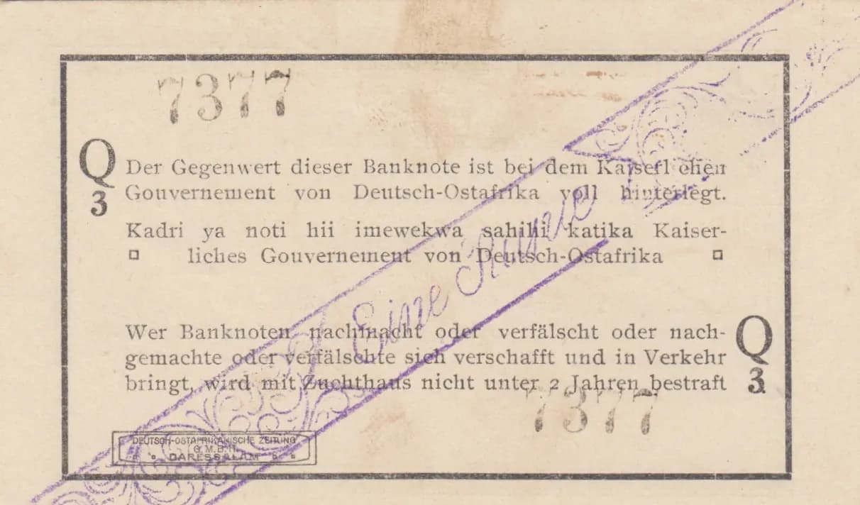 1 rupee 1916 from German  East Africa, P-20a (1916) — image 2