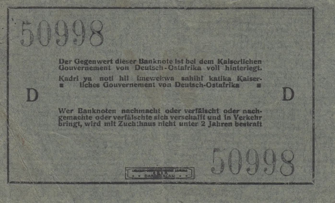 5 rupees 1915 from German  East Africa, P-34 (1915) — image 2