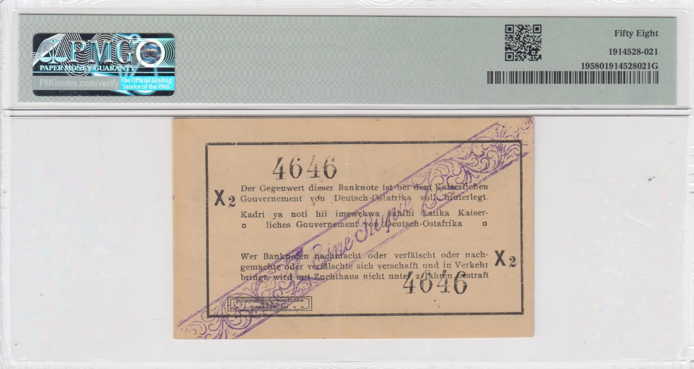 1 rupee 1916 from German  East Africa, P-19 (1916) — image 2