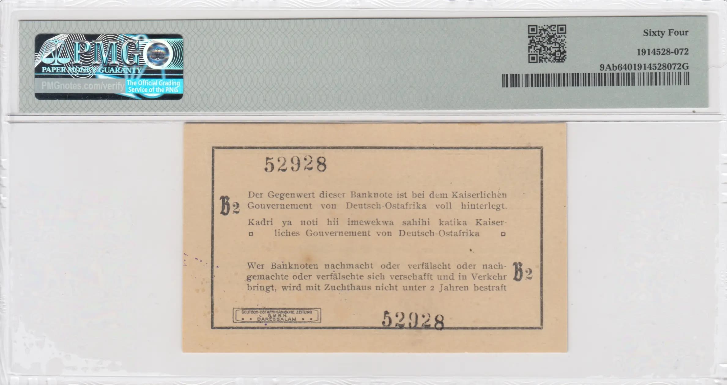 1 rupee 1915 from German  East Africa, P-9Ab (1915) — image 2