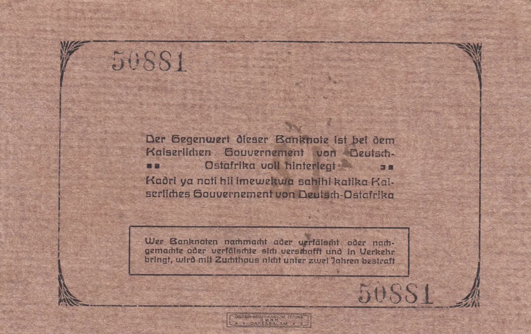 20 rupees 1915 from German  East Africa, P-45a (1915) — image 2