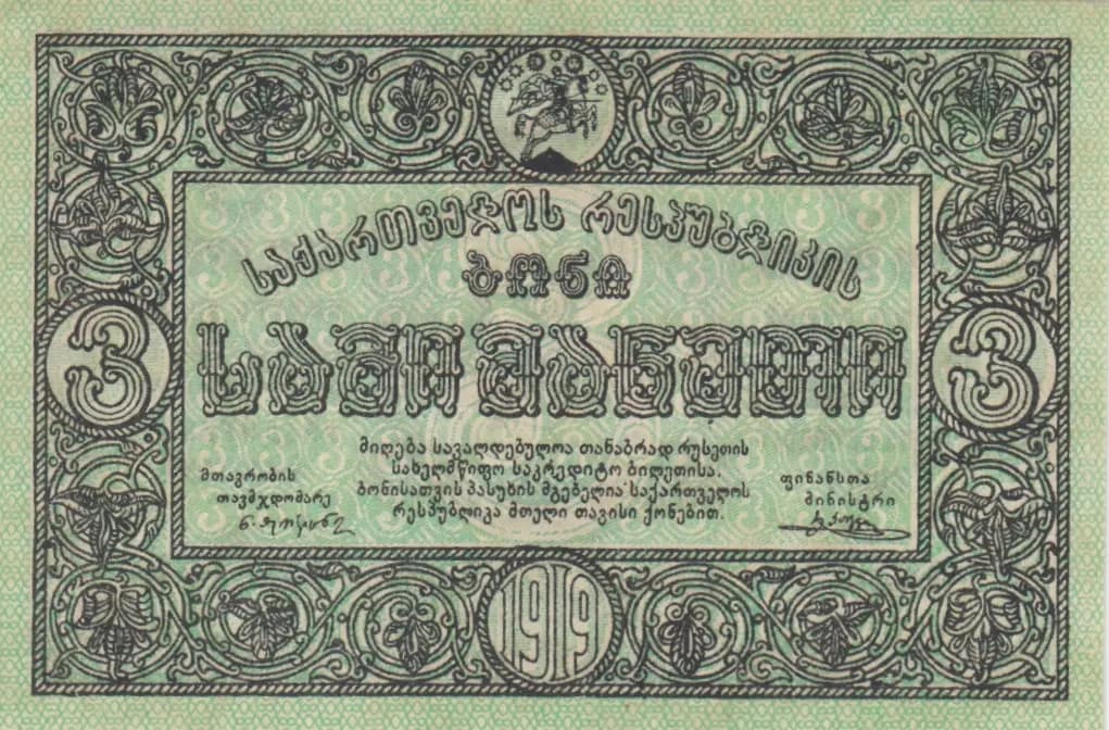 3 rublei 1919 from Georgia, P-8