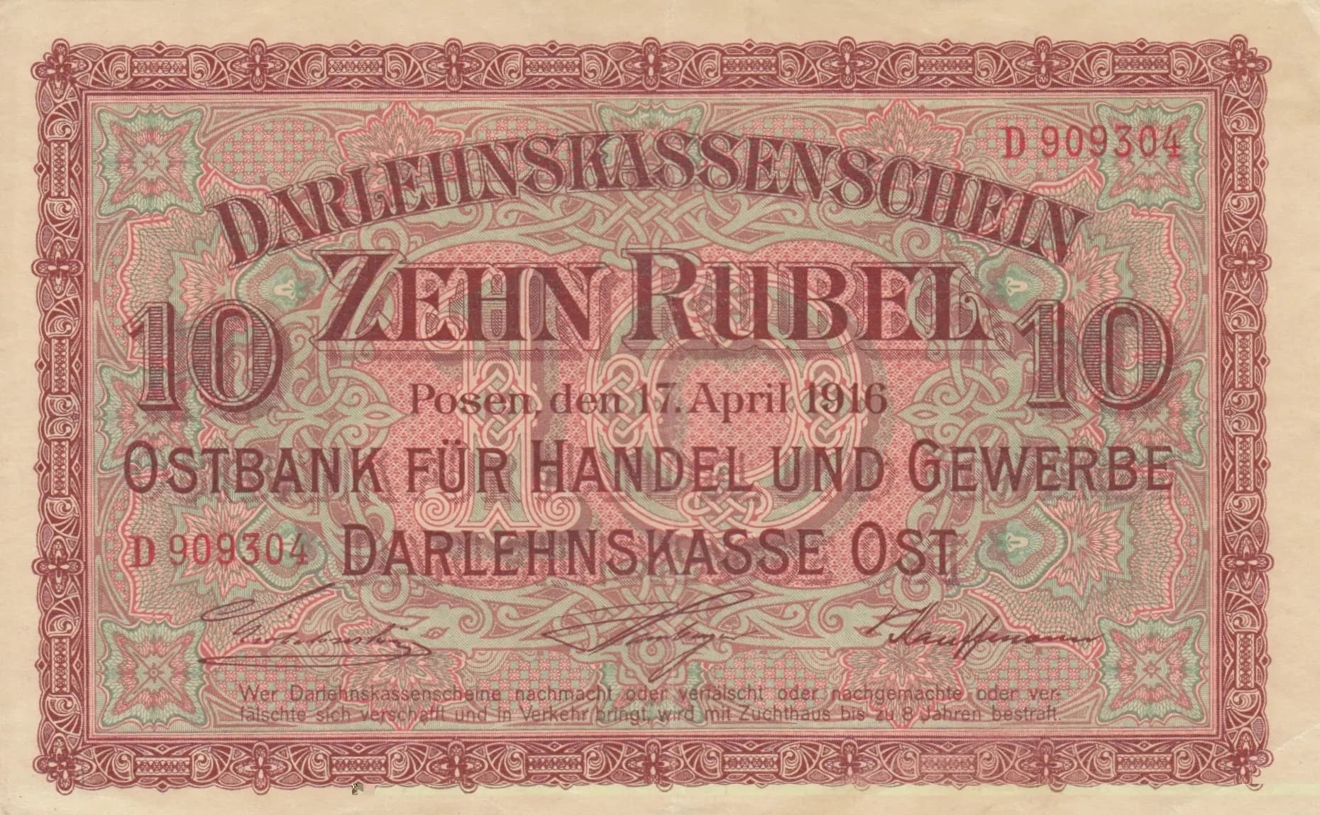 10 rubel 1916 from Germany, P-R124 (1916) — image 1