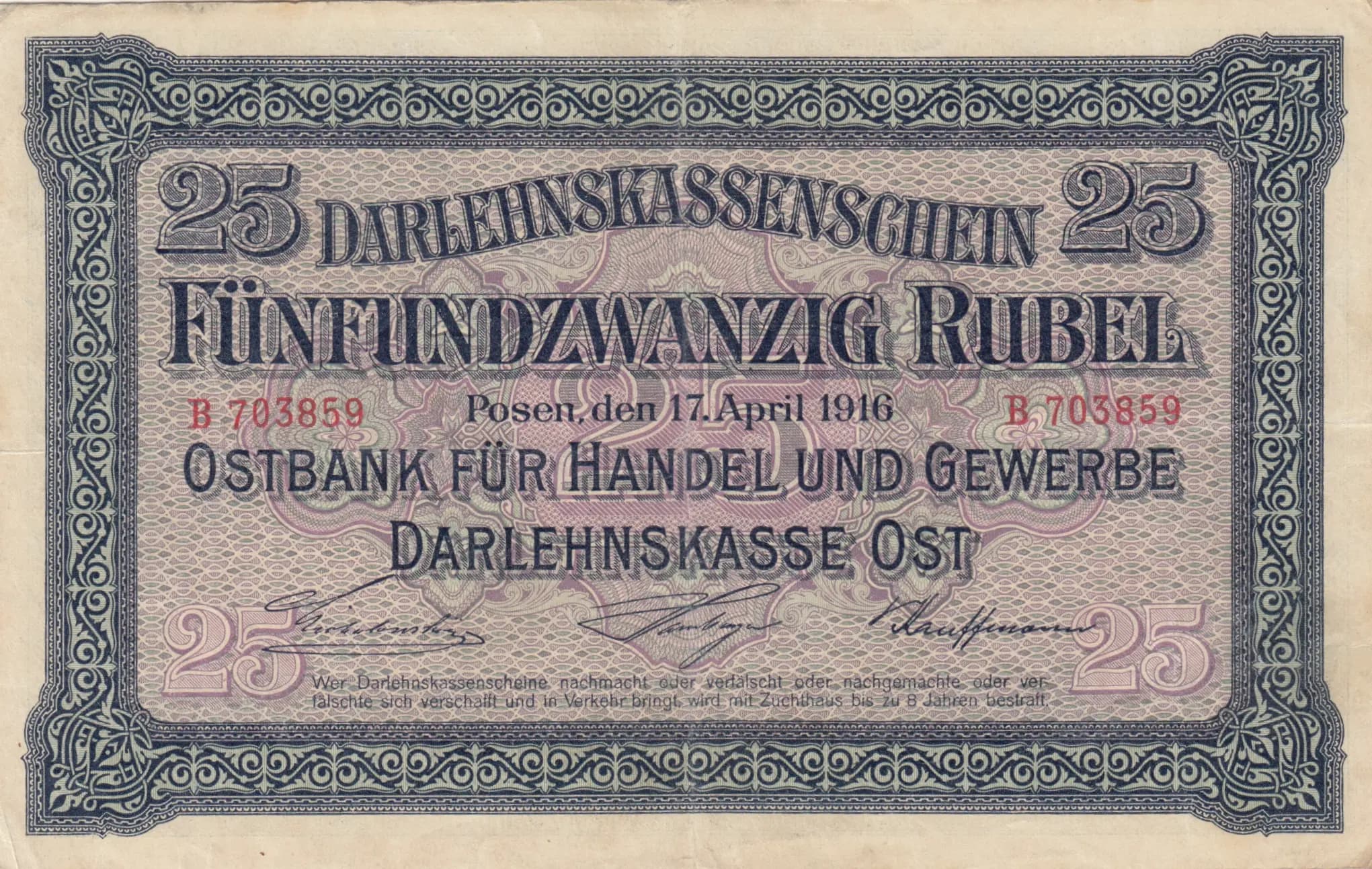 25 rubel 1916 from Germany, P-R125