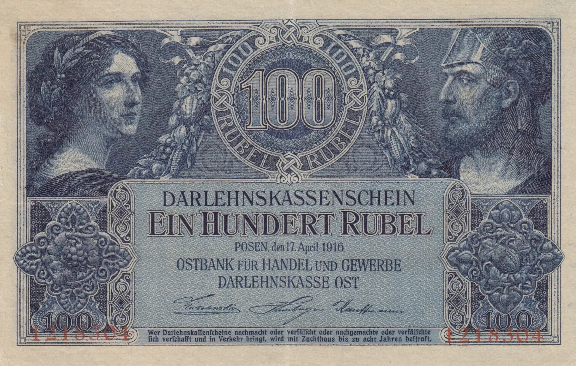 100 rubel 1916 from Germany, P-R126