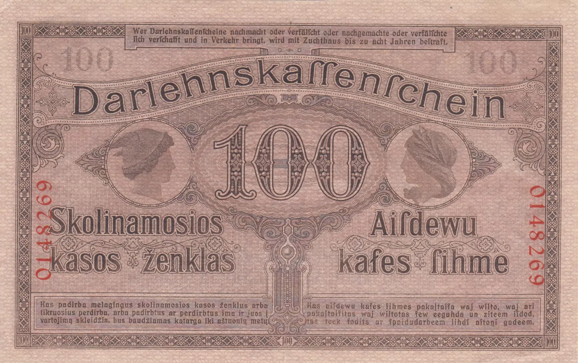 100 mark 1918 from Germany, P-R133 (1918) — image 2