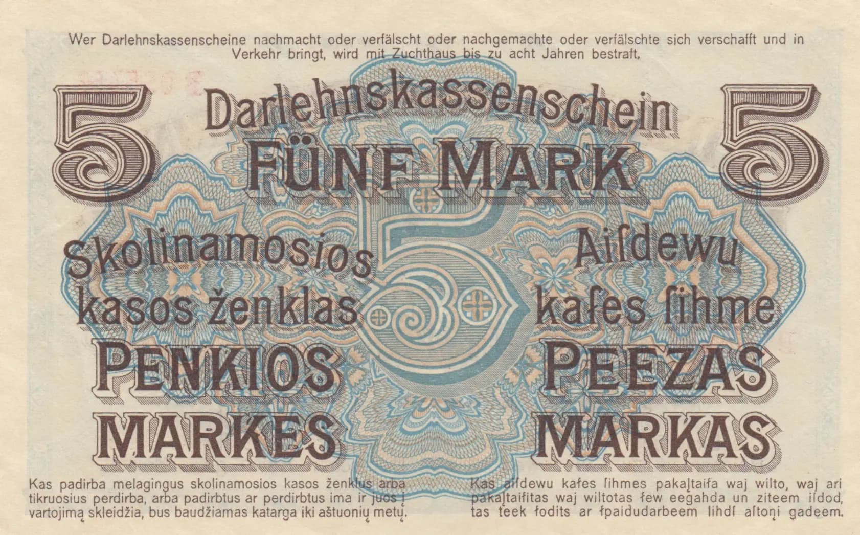 5 mark 1918 from Germany, P-R130 (1918) — image 2