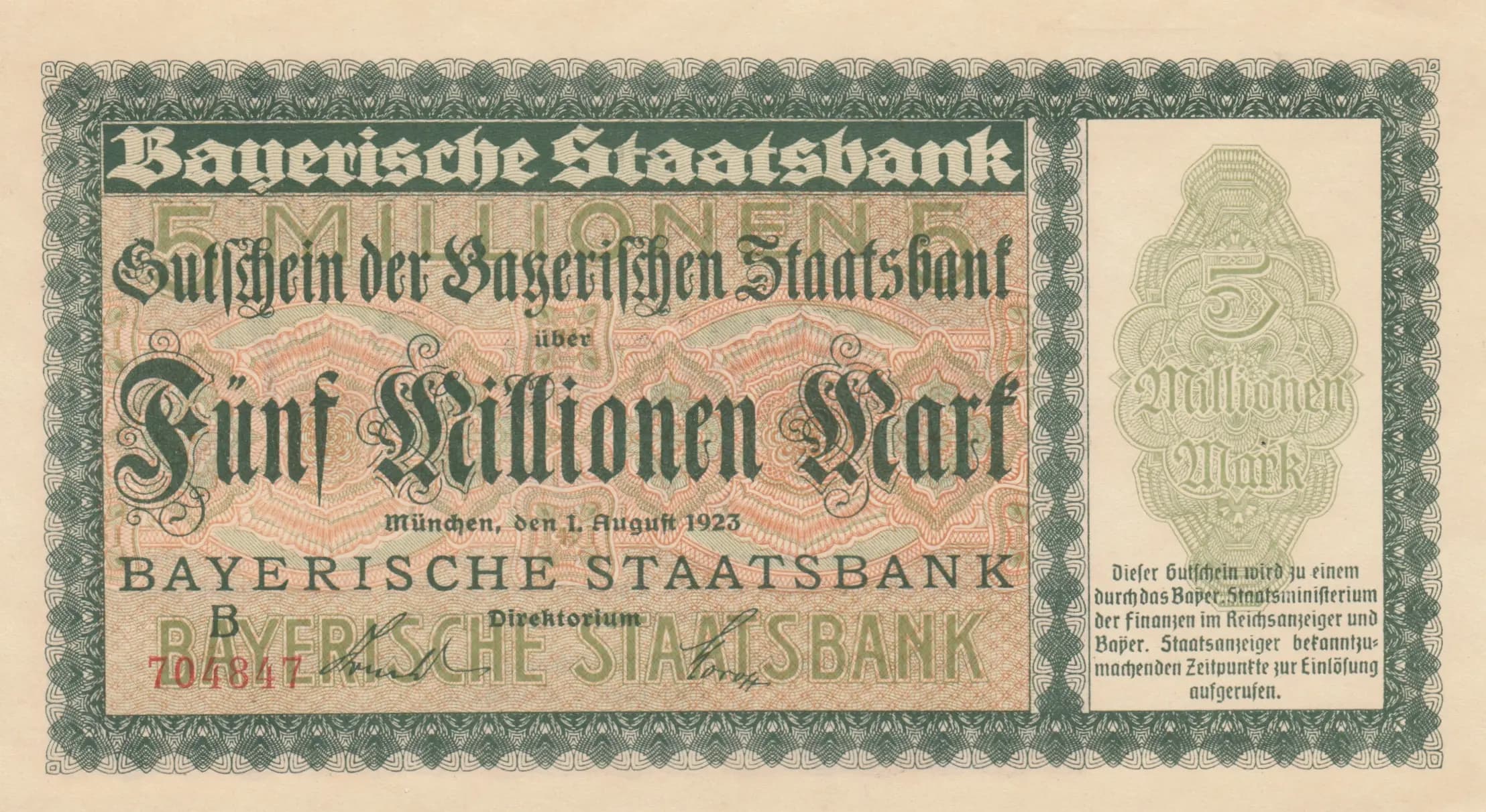5 000 000 mark 1923 from Germany, P-unlisted (1923) — image 1