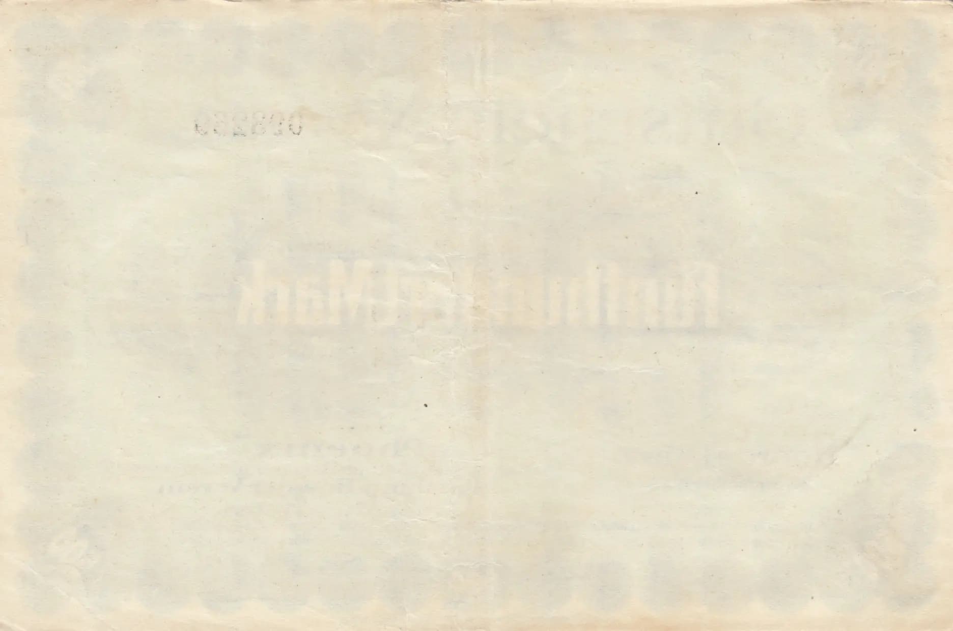 500 mark 1922 from Germany, P-unlisted (1922) — image 2