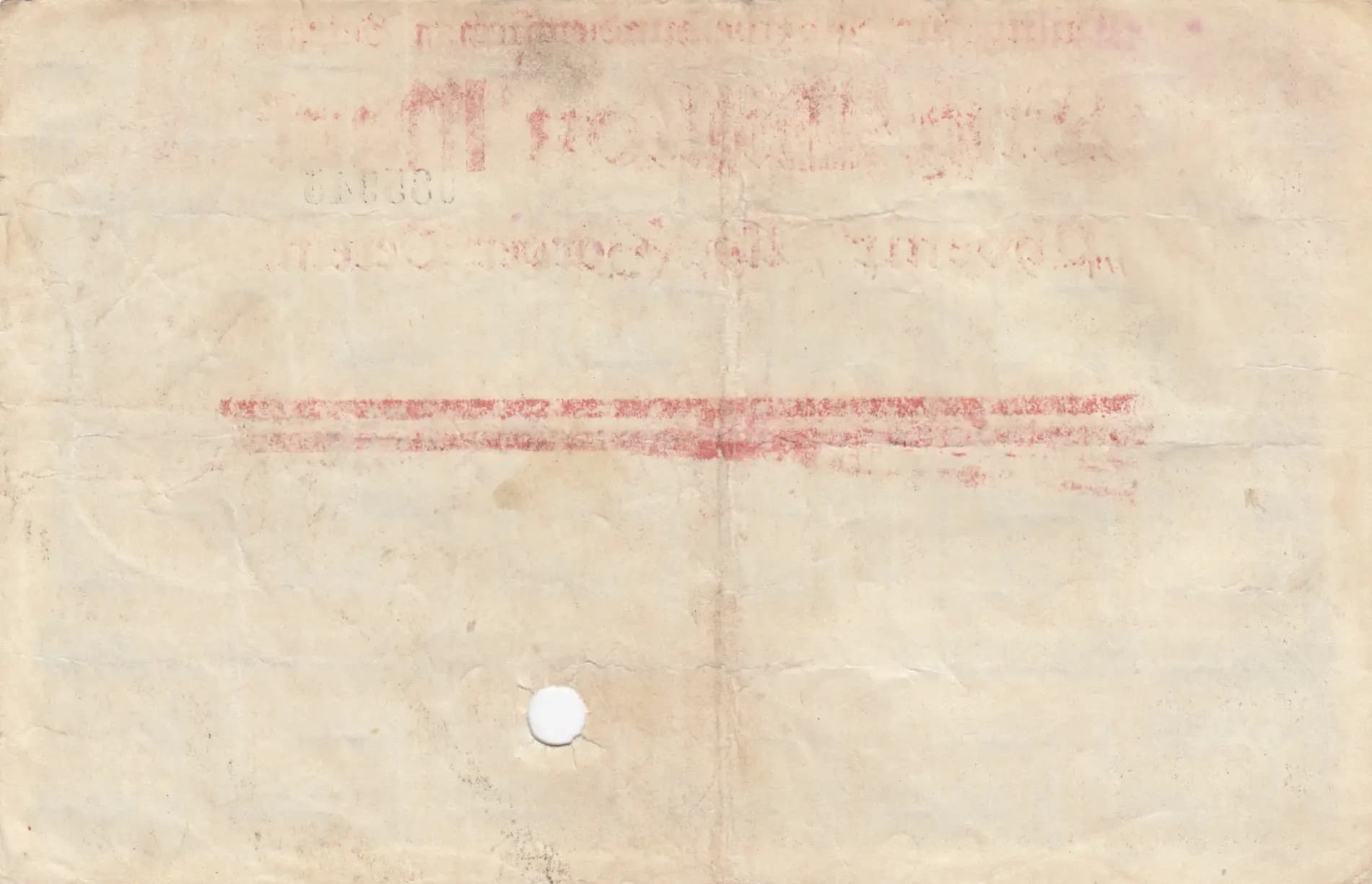 1 000 000 mark 1923 from Germany, P-unlisted (1923) — image 2