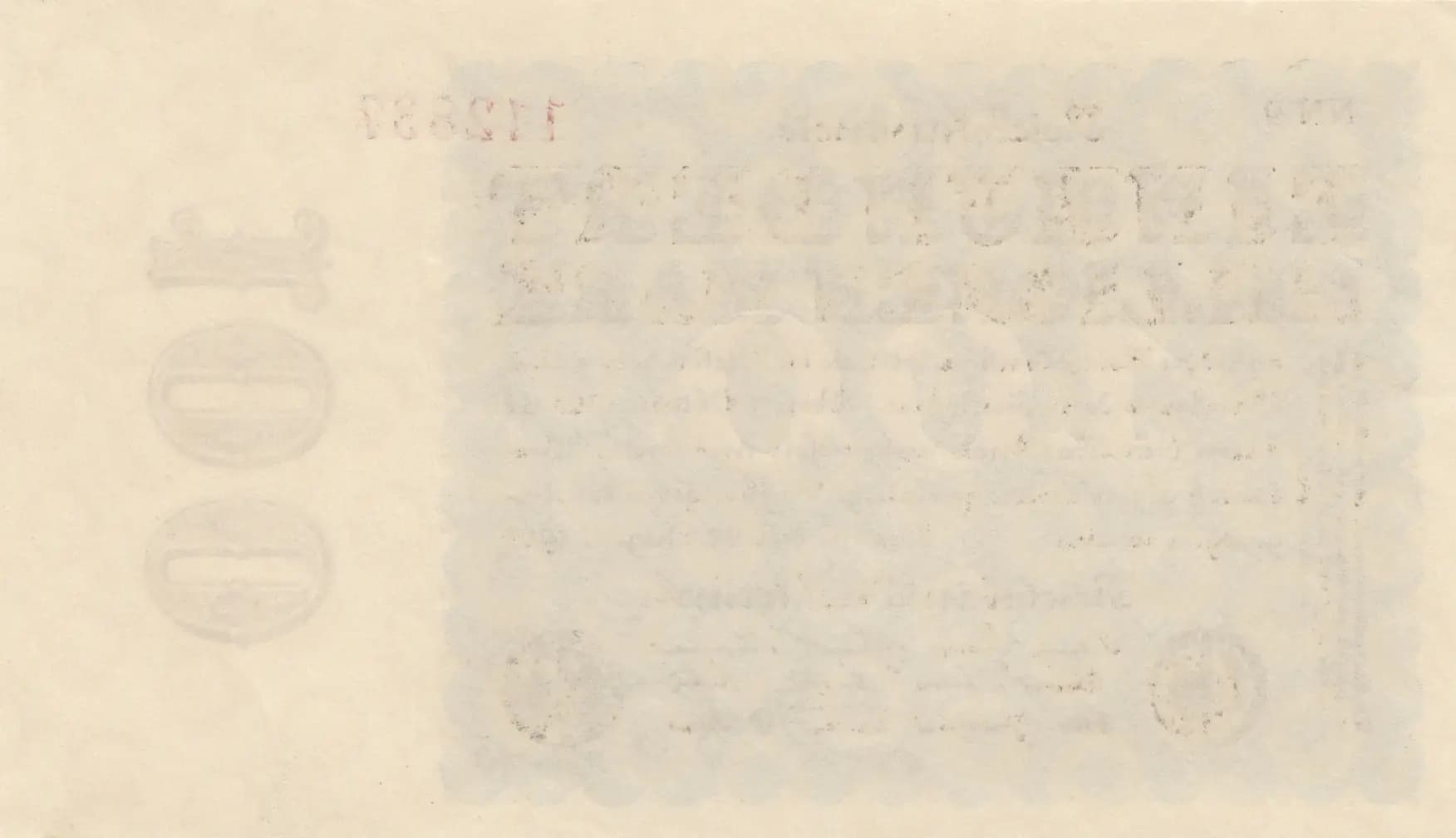 100 000 000 mark 1923 from Germany , P-107e (1923) — image 2