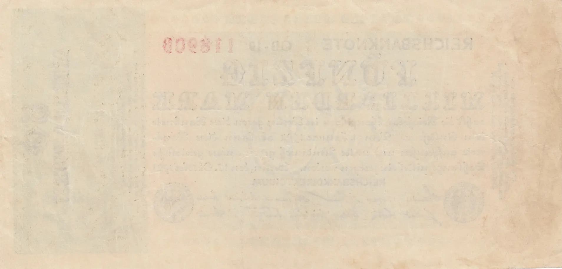 50 000 000 000 mark 1923 from Germany, P-120b (1923) — image 2