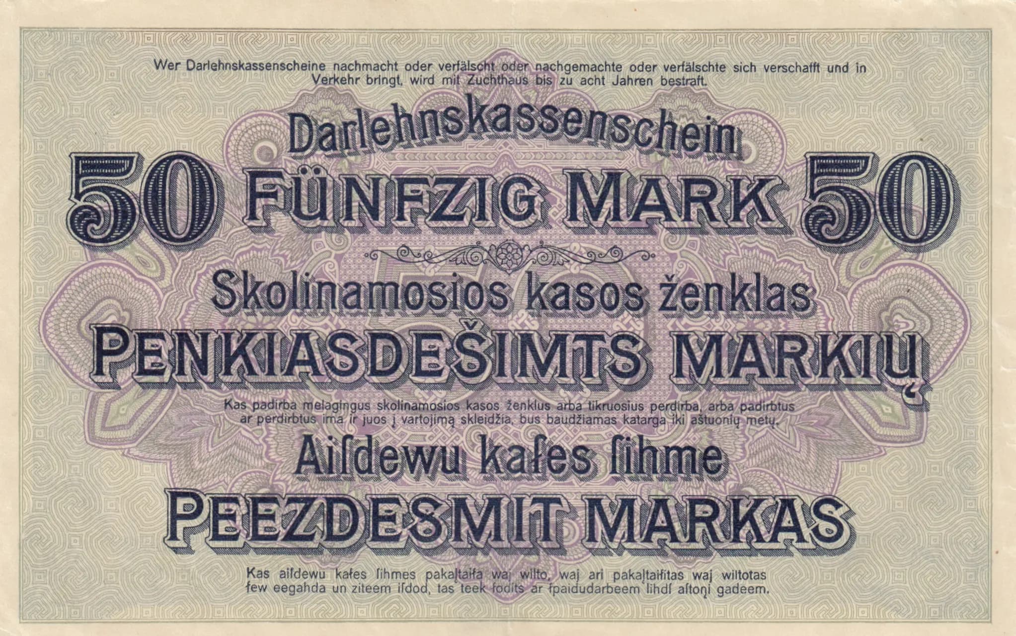 50 mark 1918 from Germany, P-R132 (1918) — image 2