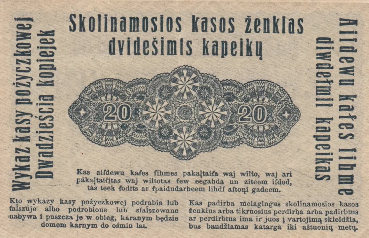 20 kopeken 1916 from Germany, P-R120 (1916) — image 2