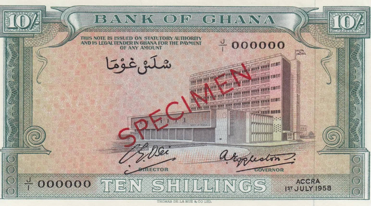 10 shillings 1958 specimen from Ghana, P-1as