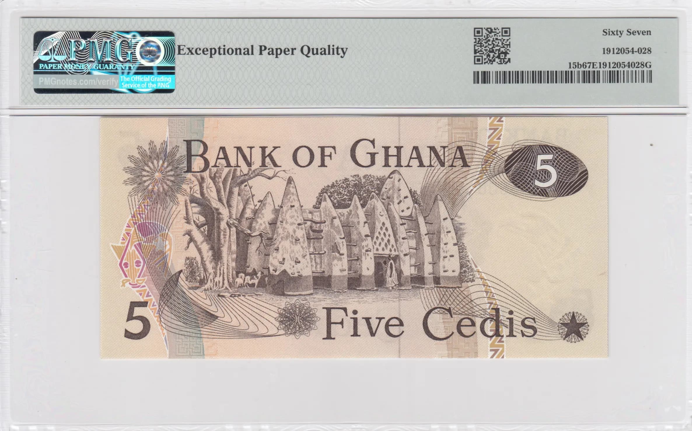5 cedis 1977 from Ghana, P-15b (1977) — image 2