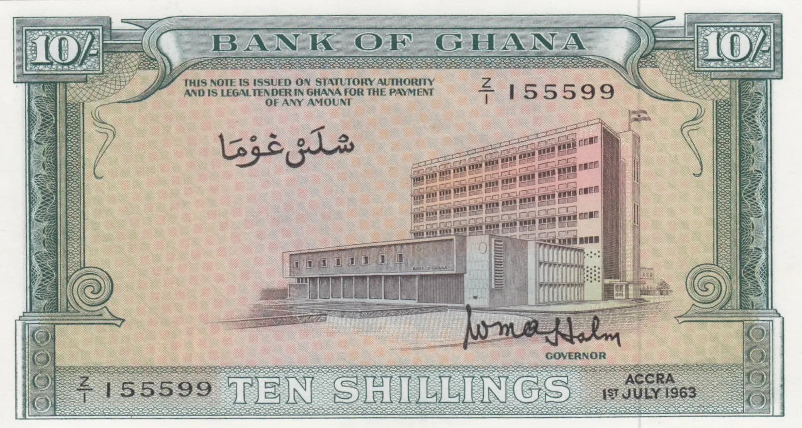 10 shillings 1963 from Ghana, P-1d