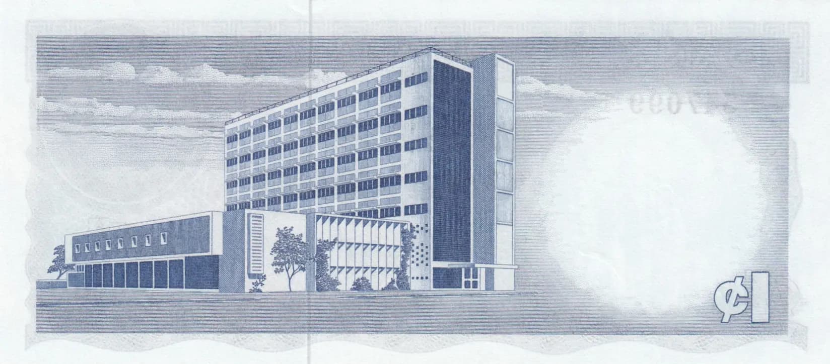 1 cedi 1965 from Ghana, P-5 (1965) — image 2