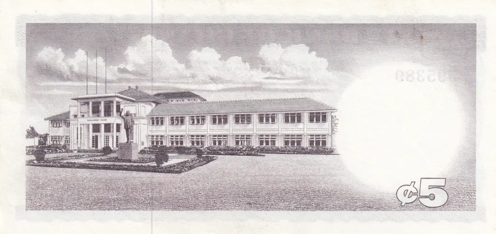 5 cedis 1965 from Ghana, P-6 (1965) — image 2