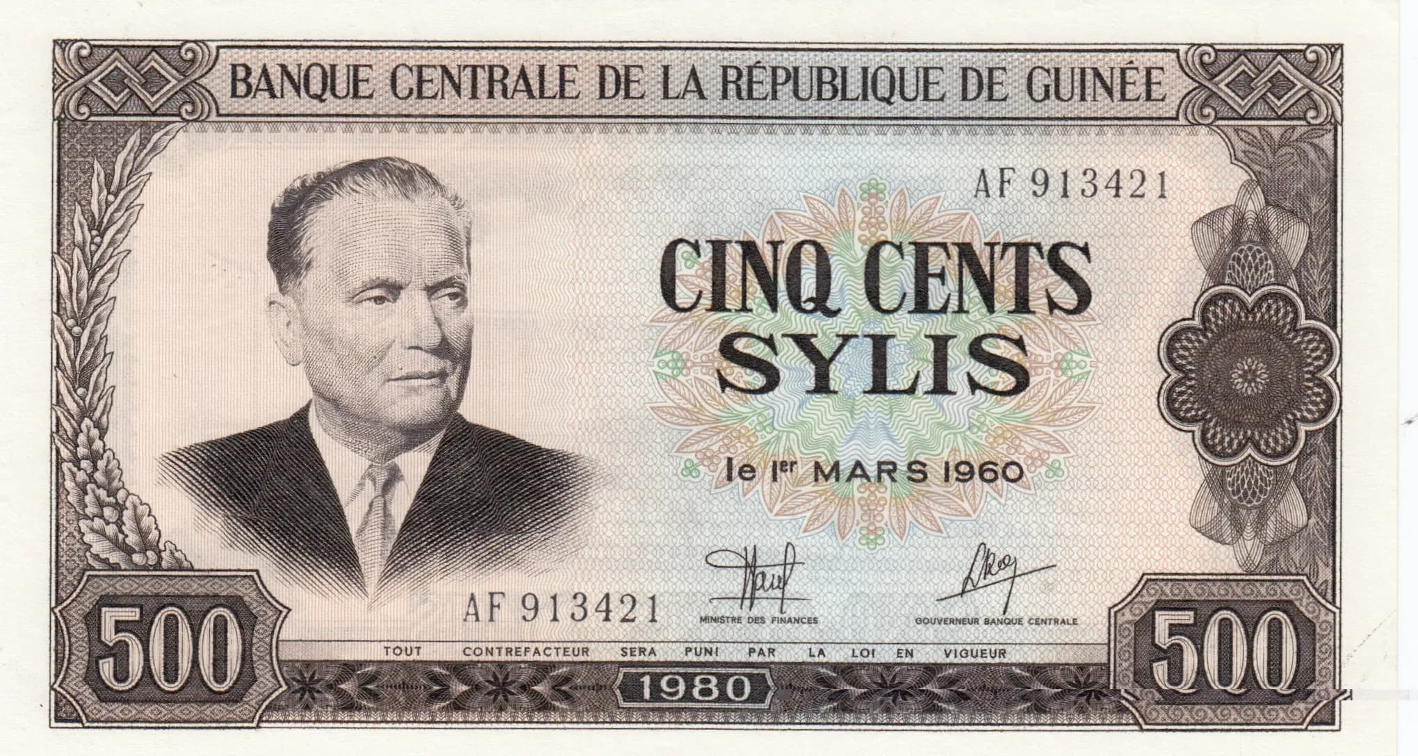 500 sylis 1980 from Guinea, P-27 (1980) — image 1