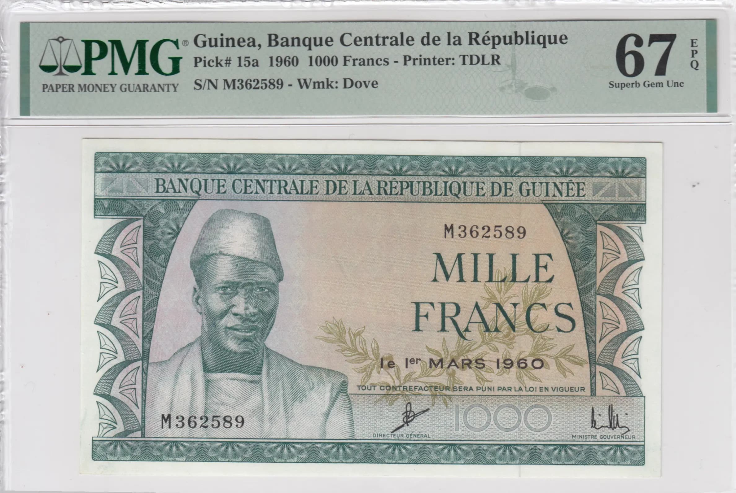 1000 francs 1960 from Guinea, P-15