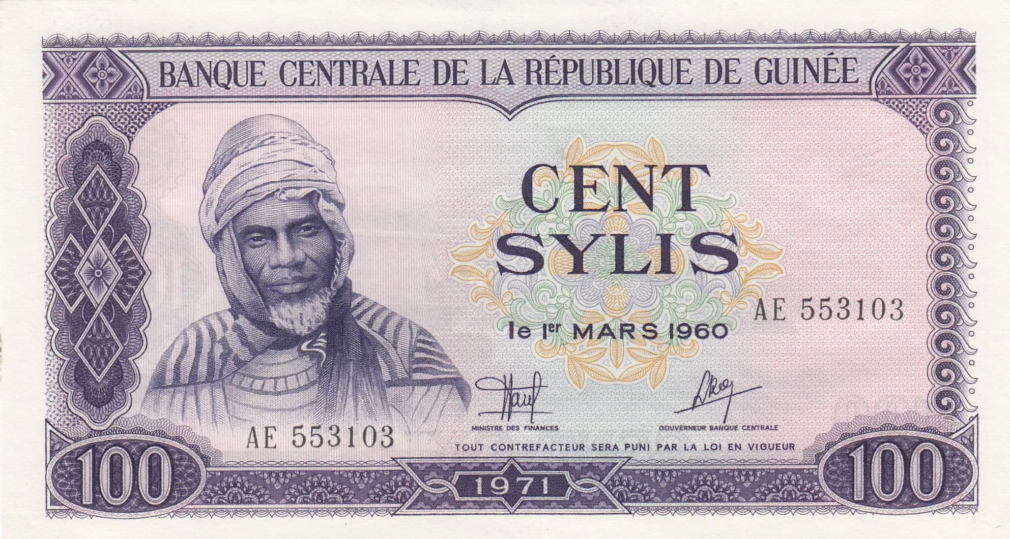 100 sylis 1971 from Guinea, P-19 (1971) — image 1