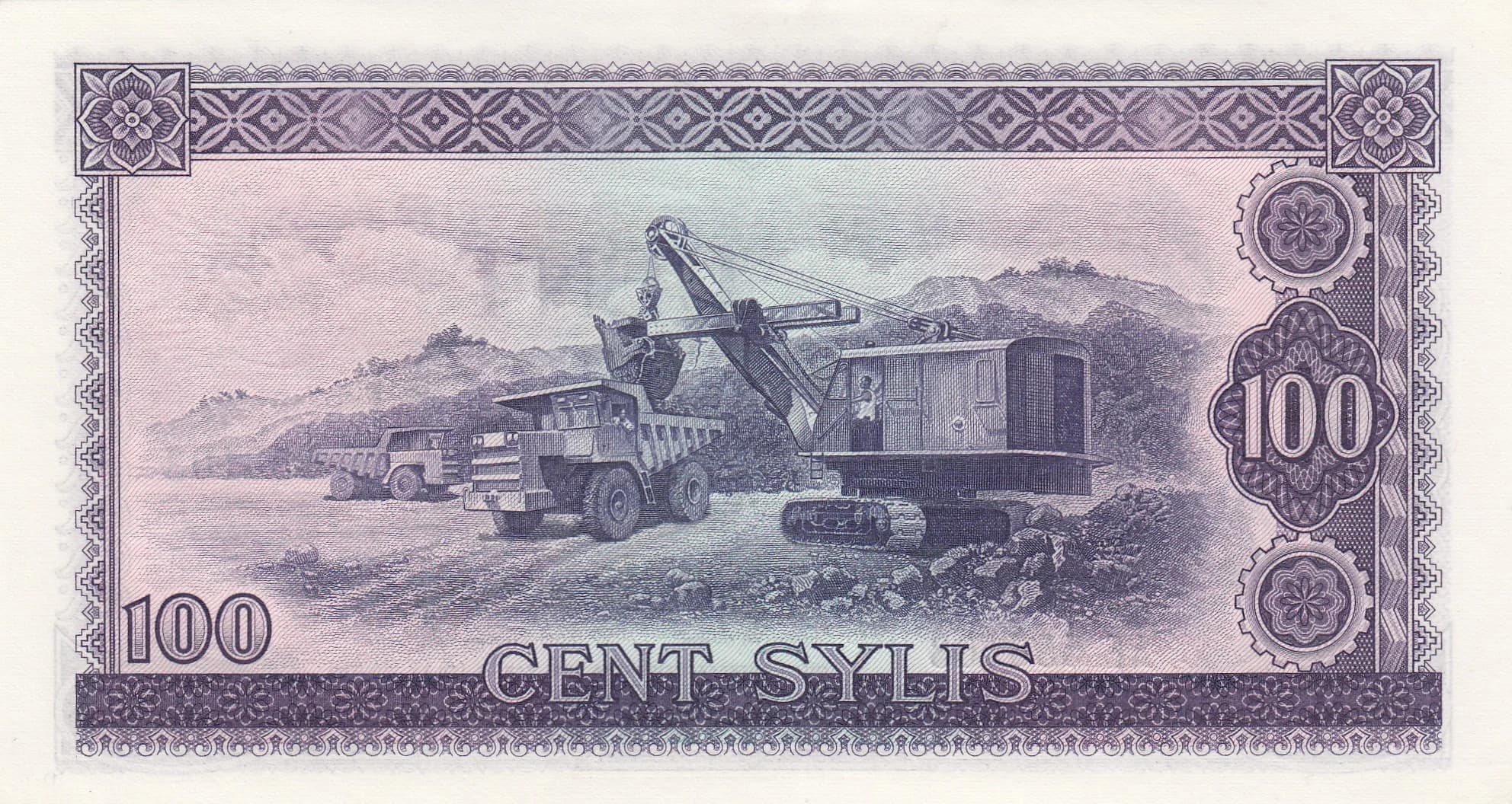 100 sylis 1971 from Guinea, P-19 (1971) — image 2