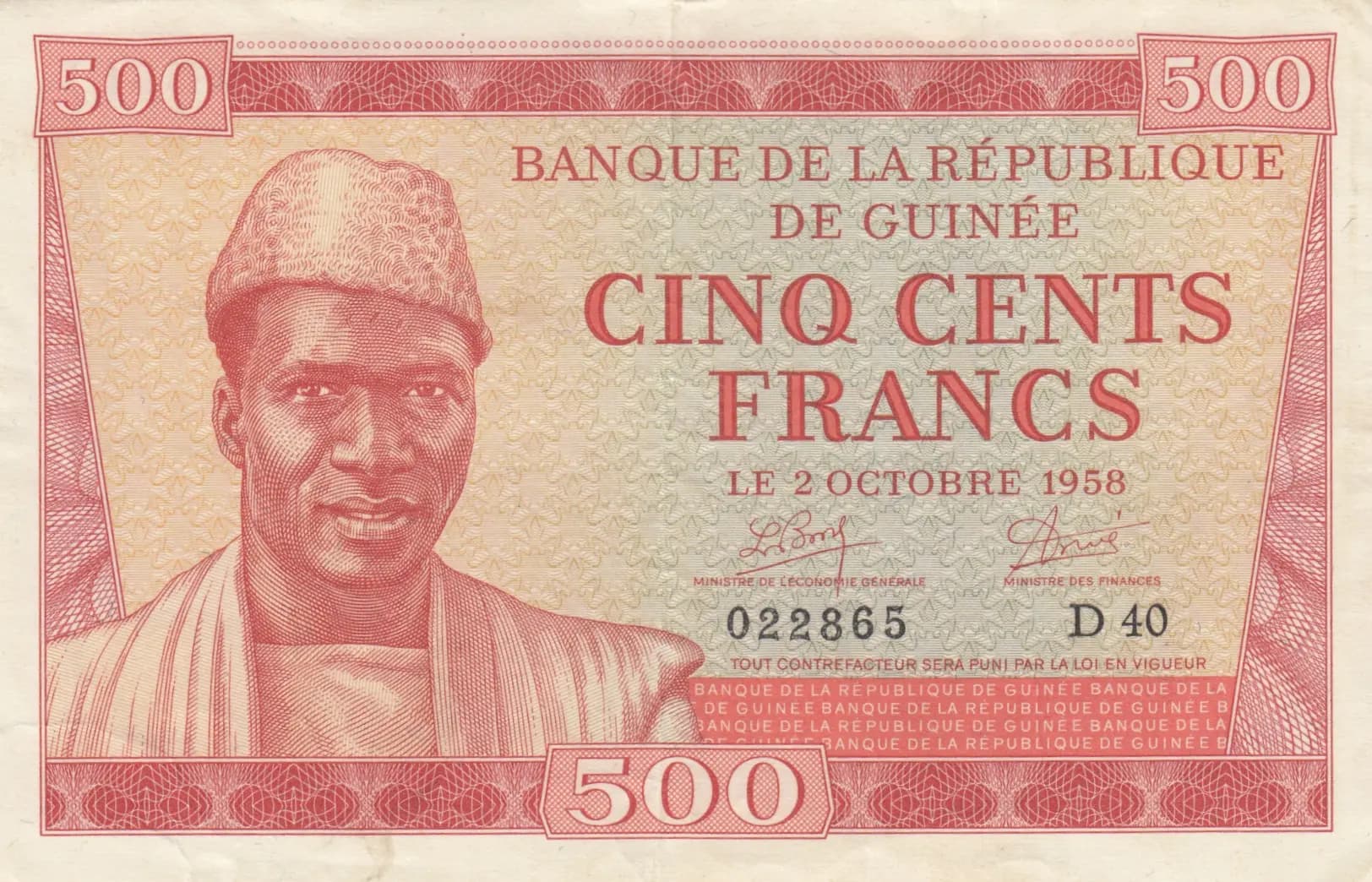 500 francs 1958 from Guinea, P-8