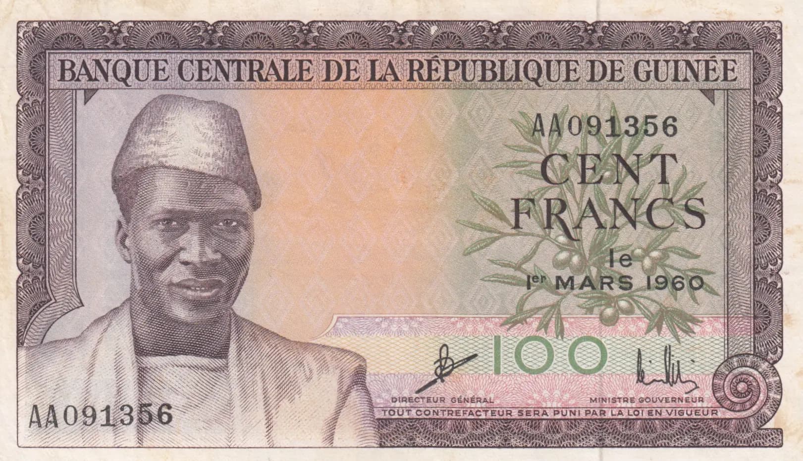 100 francs 1960 from Guinea, P-13 (1960) — image 1