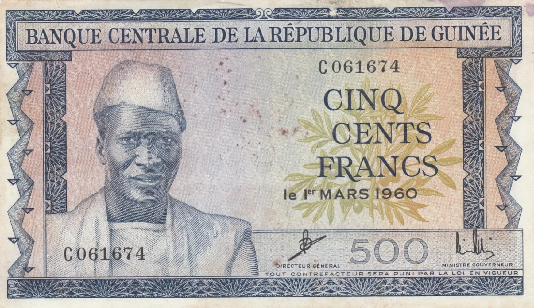 500 francs 1960 from Guinea, P-14 (1960) — image 1
