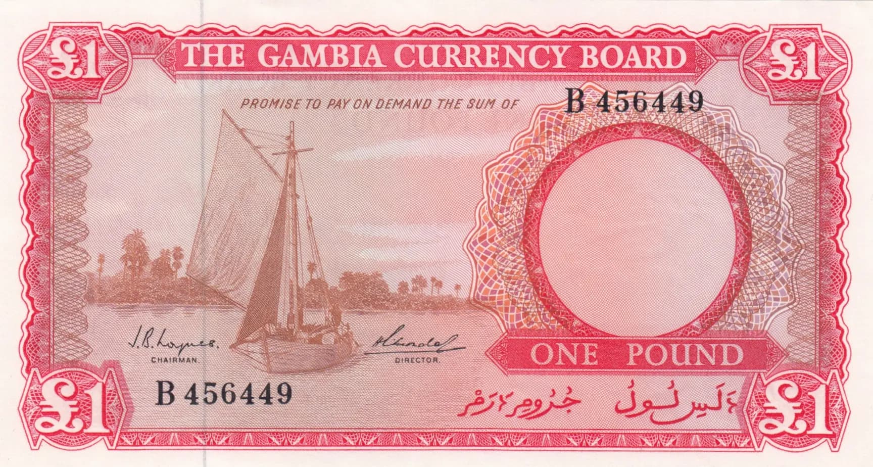 1 pound 1965 from Gambia, P-2